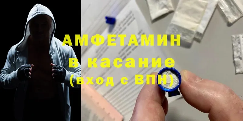 Amphetamine 97%  darknet формула  Соликамск 