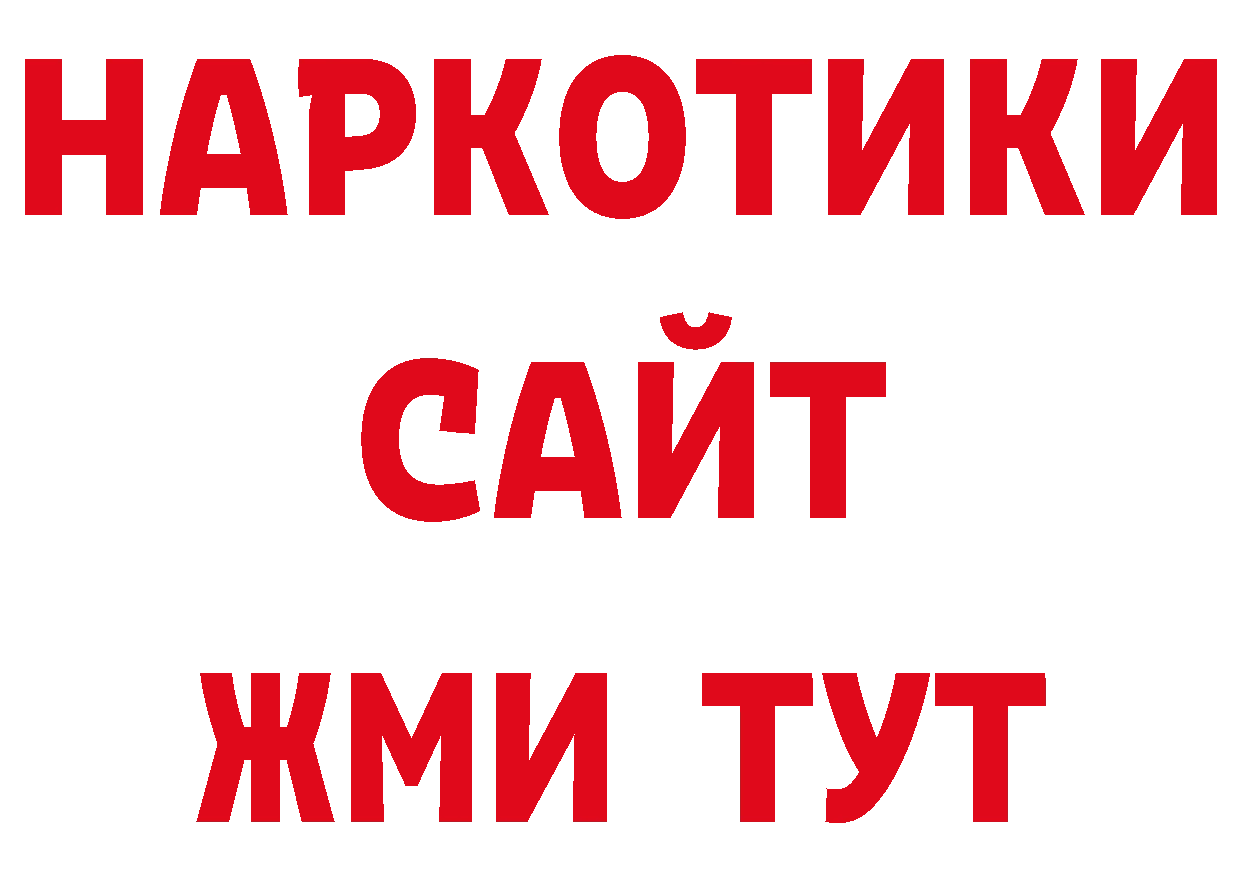 Каннабис сатива зеркало сайты даркнета ОМГ ОМГ Соликамск