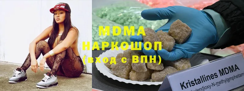 хочу   Соликамск  MDMA VHQ 